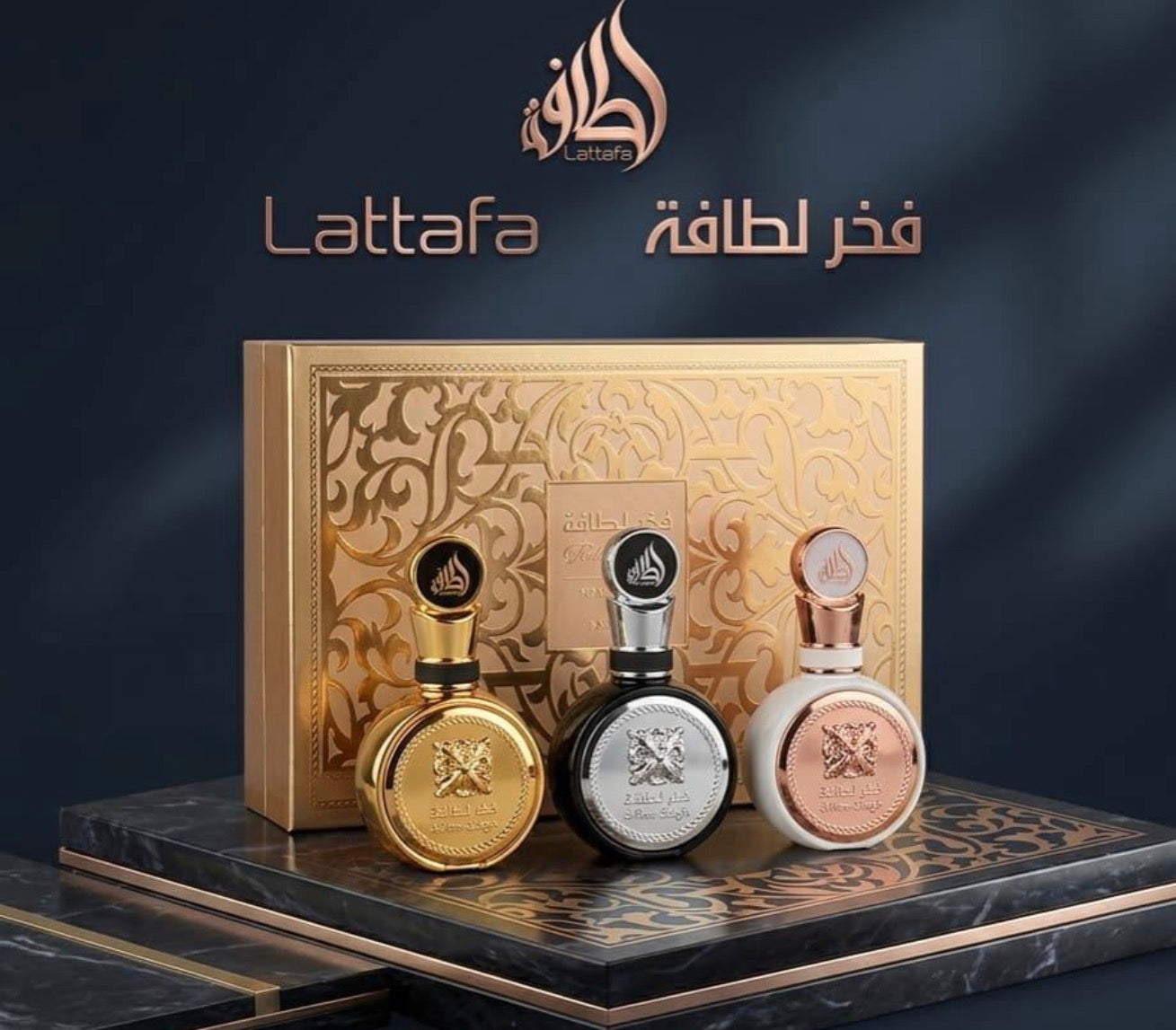 سيت فخر لطافة من عطور لطافة