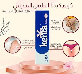 Kenta اقوي كريم مغربي لتفتيح اي منطقة غامقة