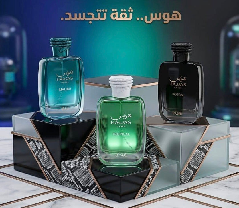 سيت هوس من عطور الرصاصي السعودية 🇸🇦 ٣٠ مم