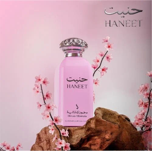 عطر حنيت .. دخون الامارتية ( دخوني)