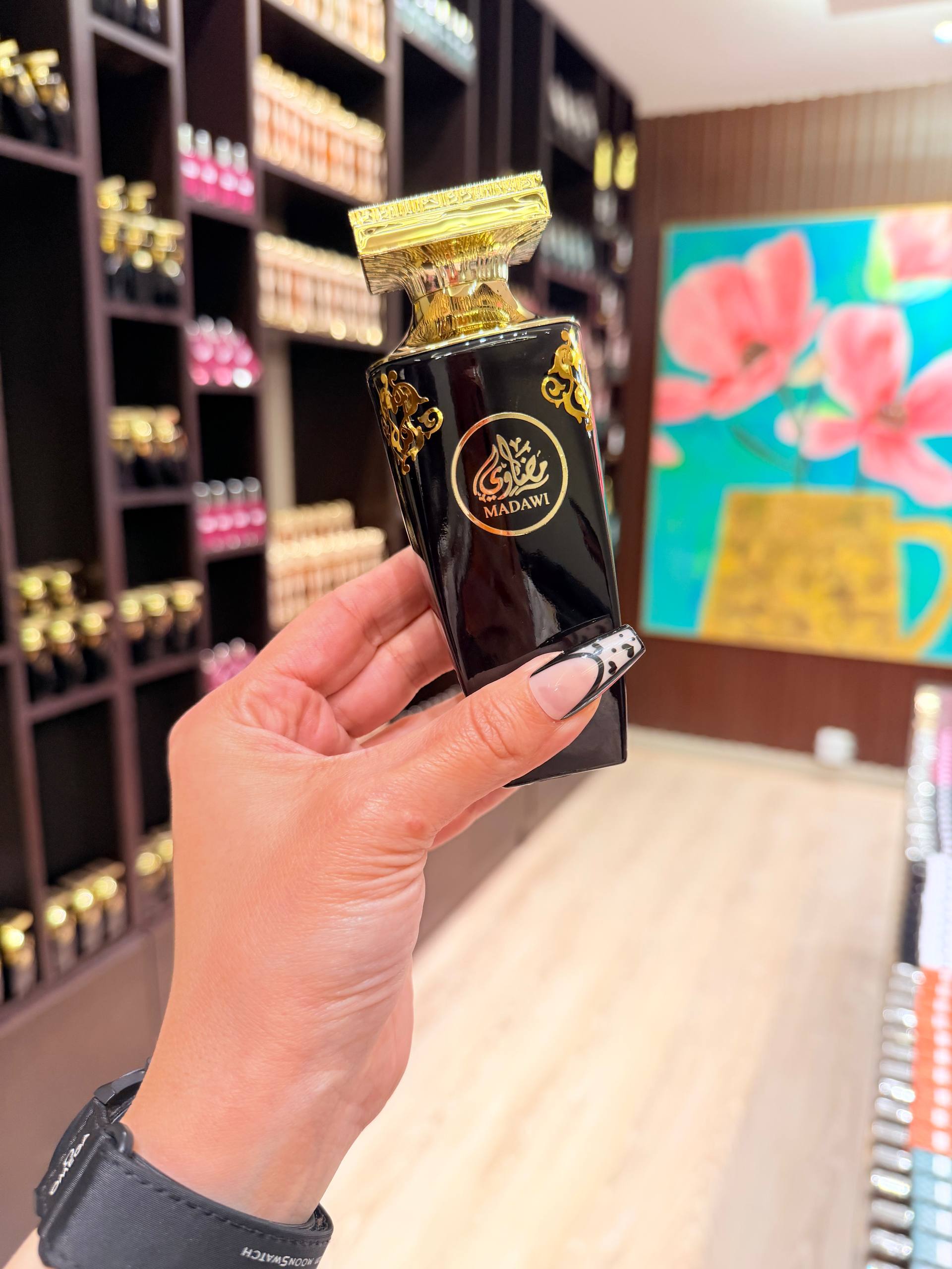 عطر مضاوي اوت ليت