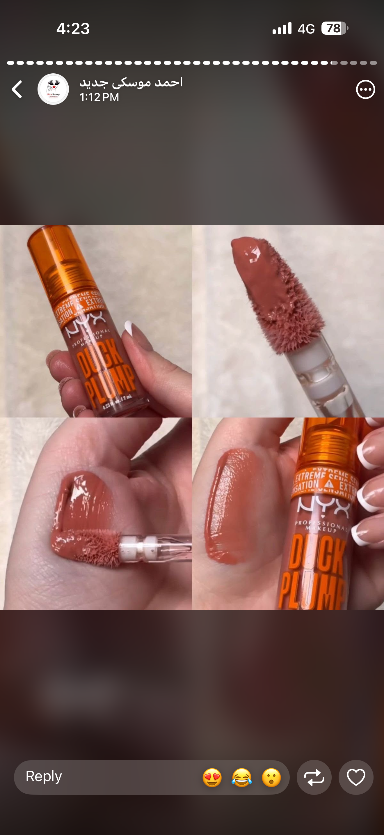 افضل مكبر لشفايف جلوس من nyx