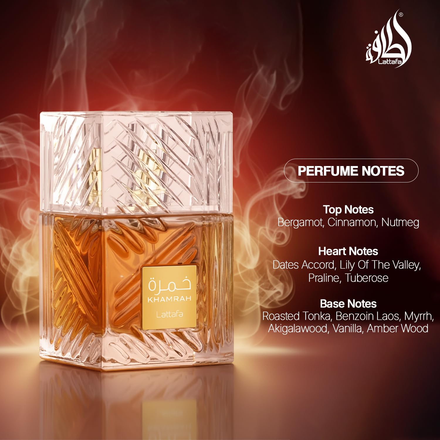 عطر خمرة من لطافة اوت ليت