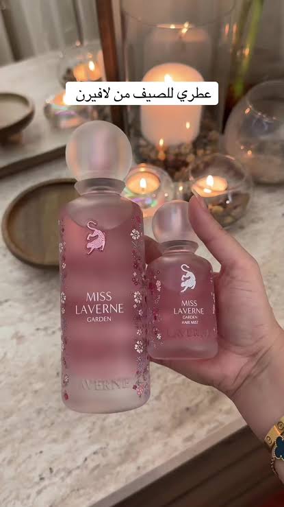 لافيرن جاردن عطر ٢٠٠ مم made in turkey