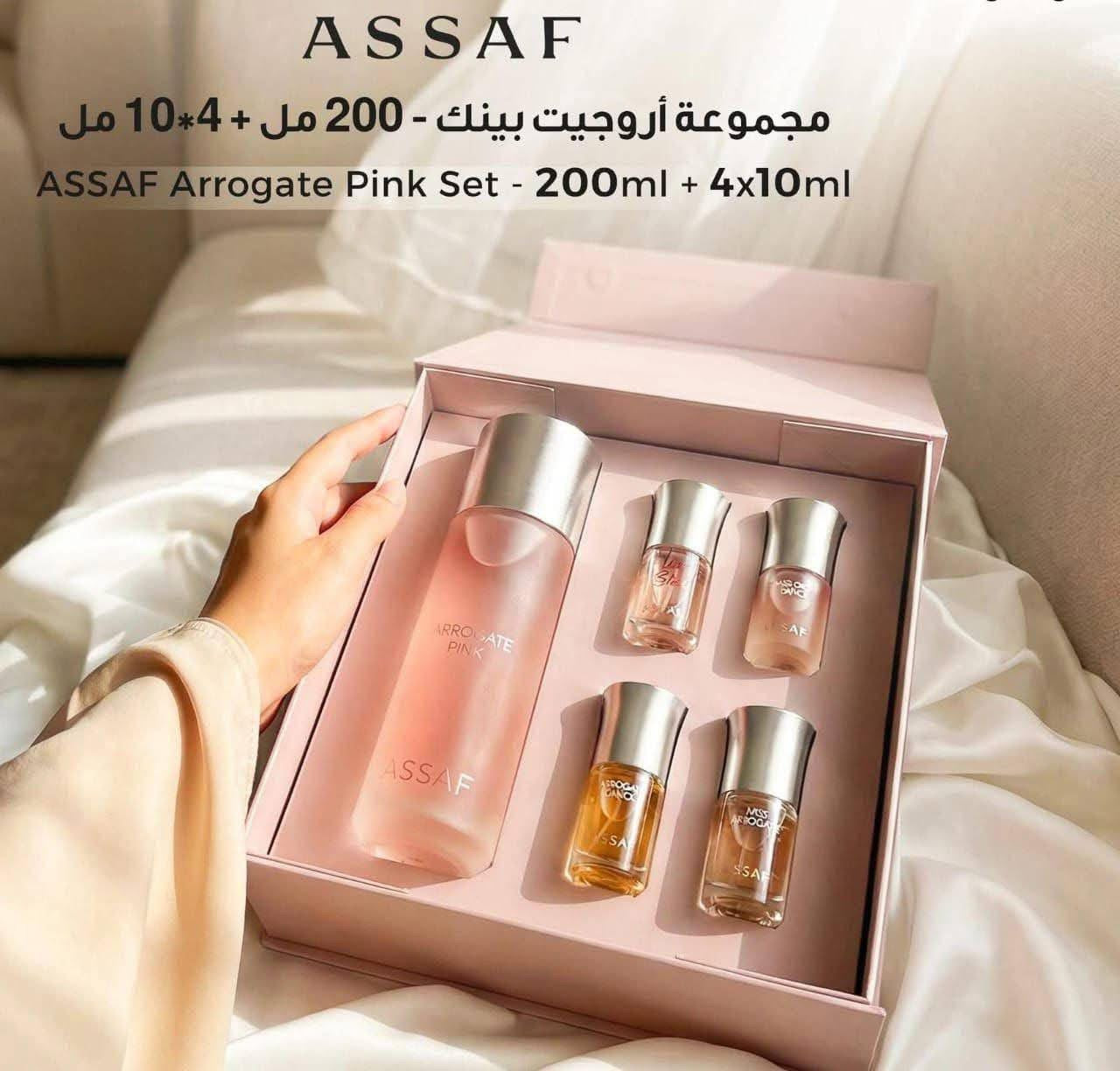 Arogget pink box 1 full size & 4 travel size