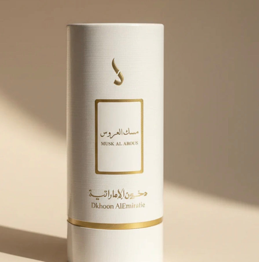 مسك العروس .. دخون الامارتية