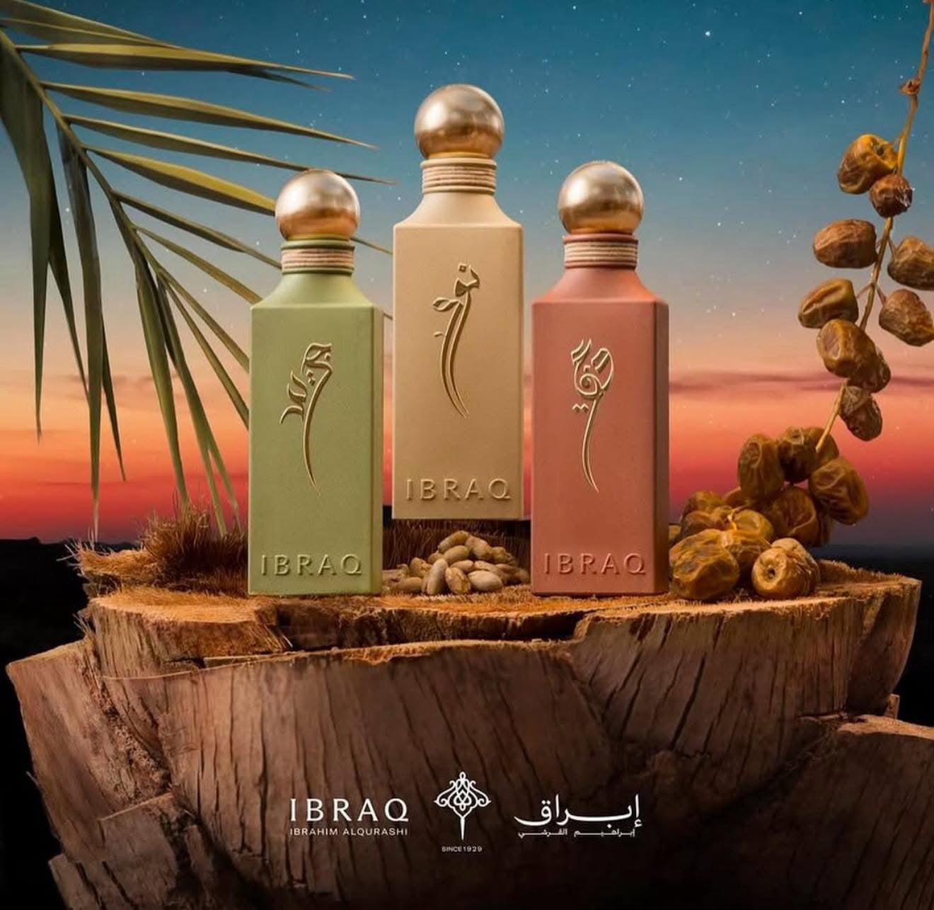 بوكس ايرث من Ibraq