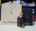 عطر دخون ليزر.. دخون الامارتية