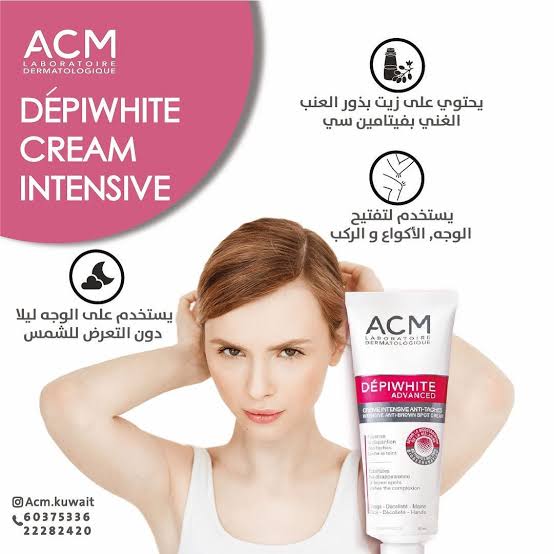 كريم acm الفرنسي لتفتيح المنطقة الحساسة و الوجة و البكيني