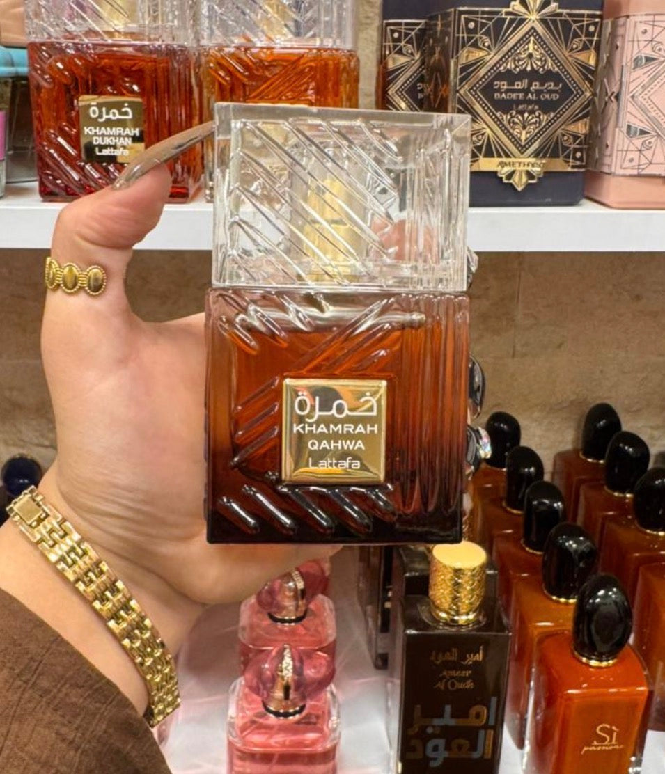 عطر خمرة قهوة  اوت ليت